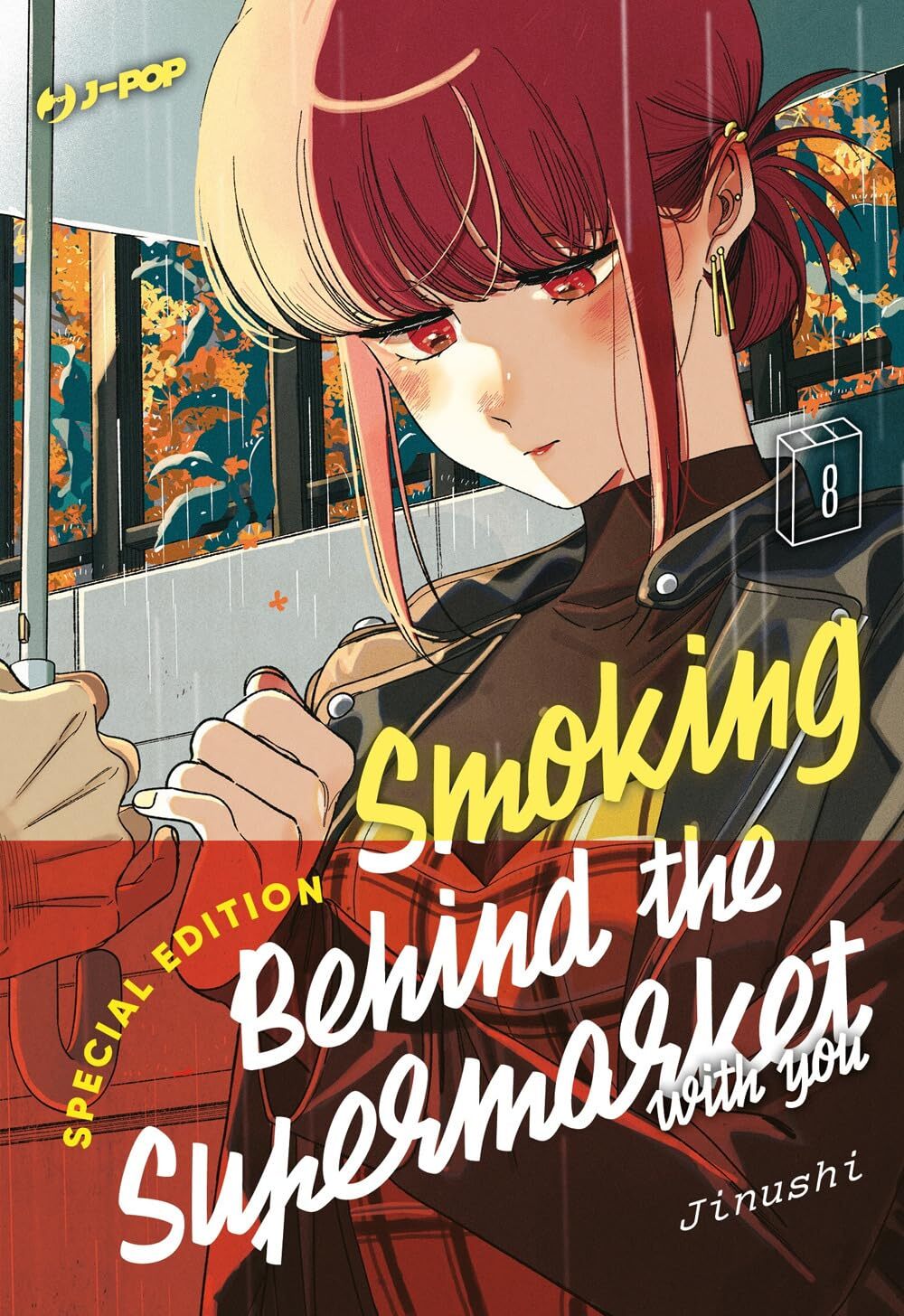 Smoking Behind the Supermarket With You - Deluxe Edition